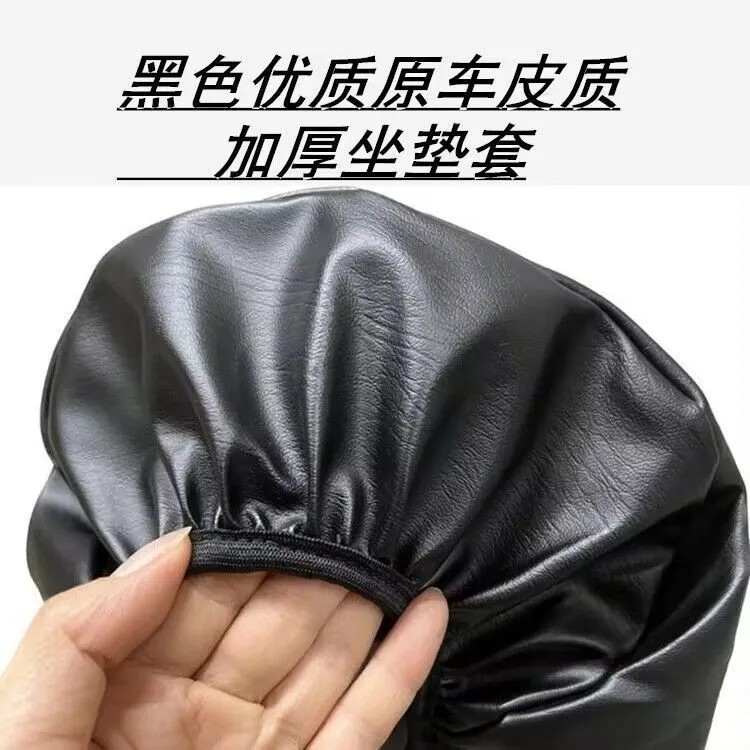电动车坐垫套防晒防水电瓶车坐垫套通用电车座套踏板车摩托车坐垫