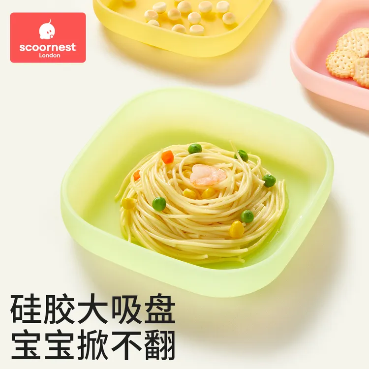 科巢宝宝餐盘硅胶婴儿吸盘一体式自主进食吃饭儿童辅食碗餐具套装