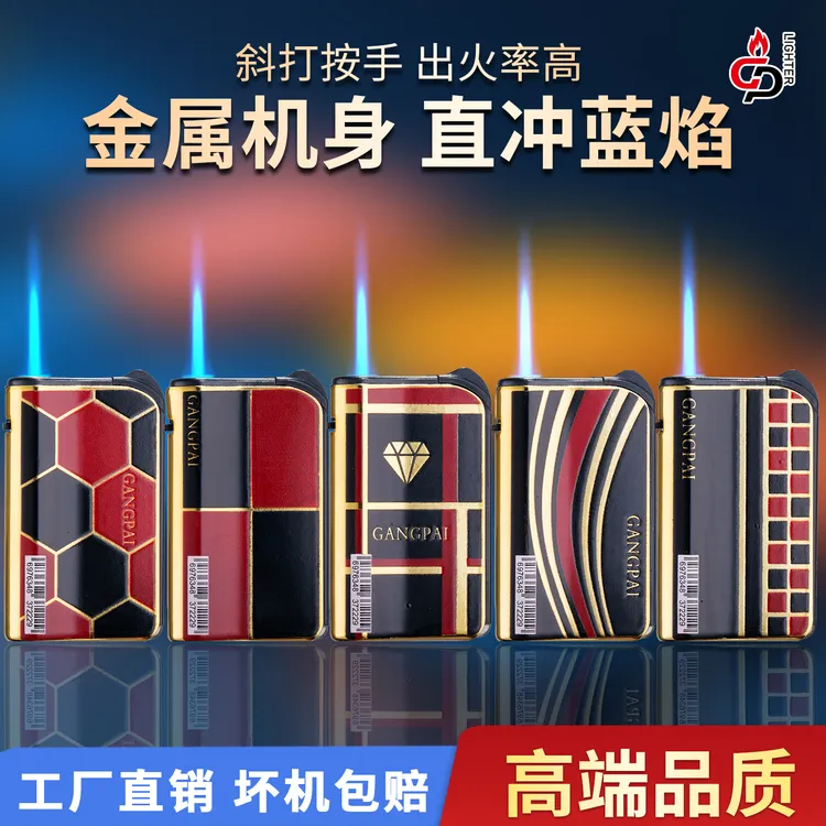 新款金属防风打火机蓝焰直冲防爆可充气送礼户外UV漆面打火机加厚