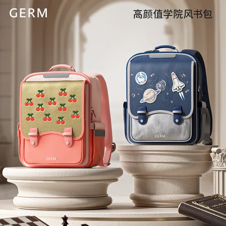 GERM书包小学生减负一二三到六年级男女孩儿童大容量双肩背包