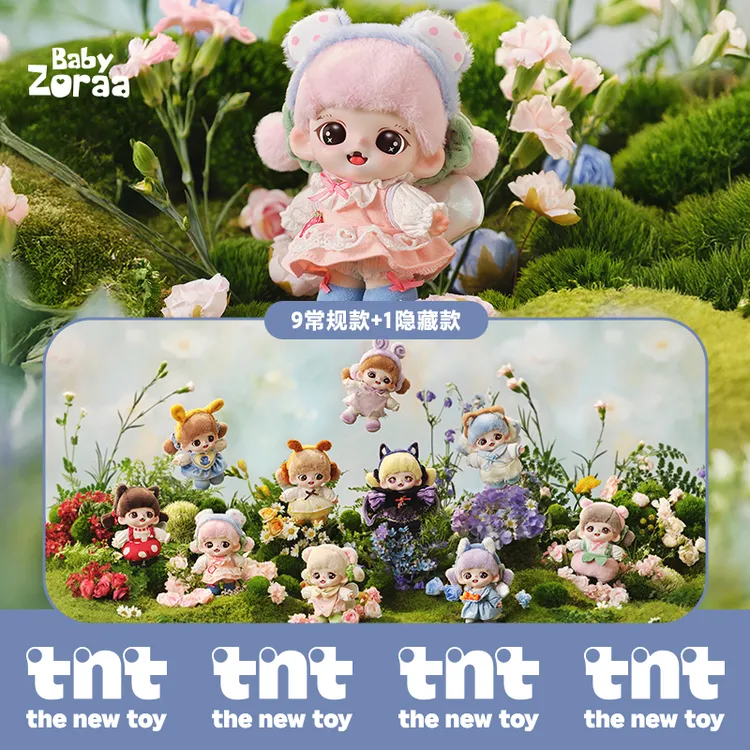TNTSPACE【TNTSPACE】Zoraa羽翼精灵系列手办盲盒