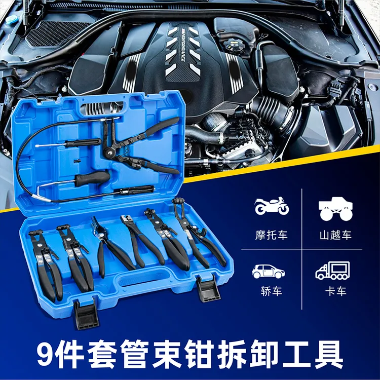 汽车水管油管卡箍钳喉箍拆卸装钳子油管分离钳虎型式可弯带长线钳