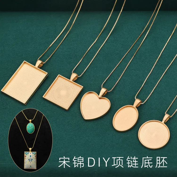 新中式气质手工diy宋锦项链底托吊坠底胚链条刺绣包布复古挂配饰