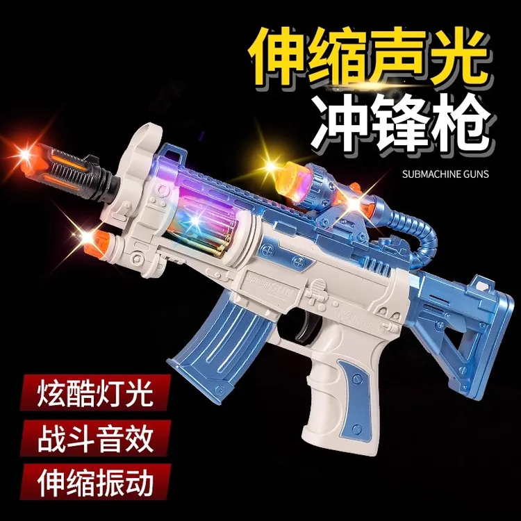 儿童小玩具枪义乌夜市地摊商品广场摆摊批发发光礼品声光枪男女孩