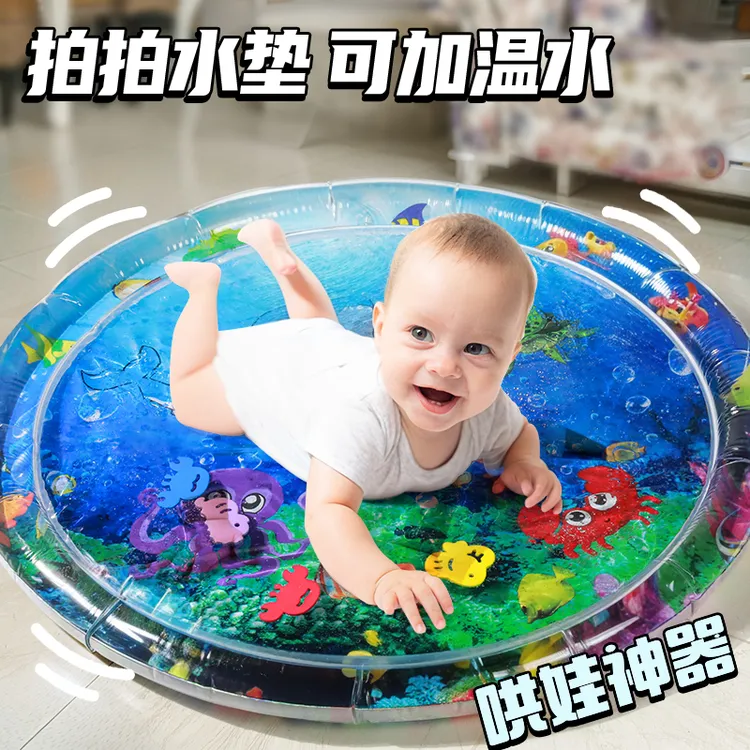 儿童大号拍拍水垫水床婴儿学爬行踩练习训练宝宝神器夏天玩水玩具