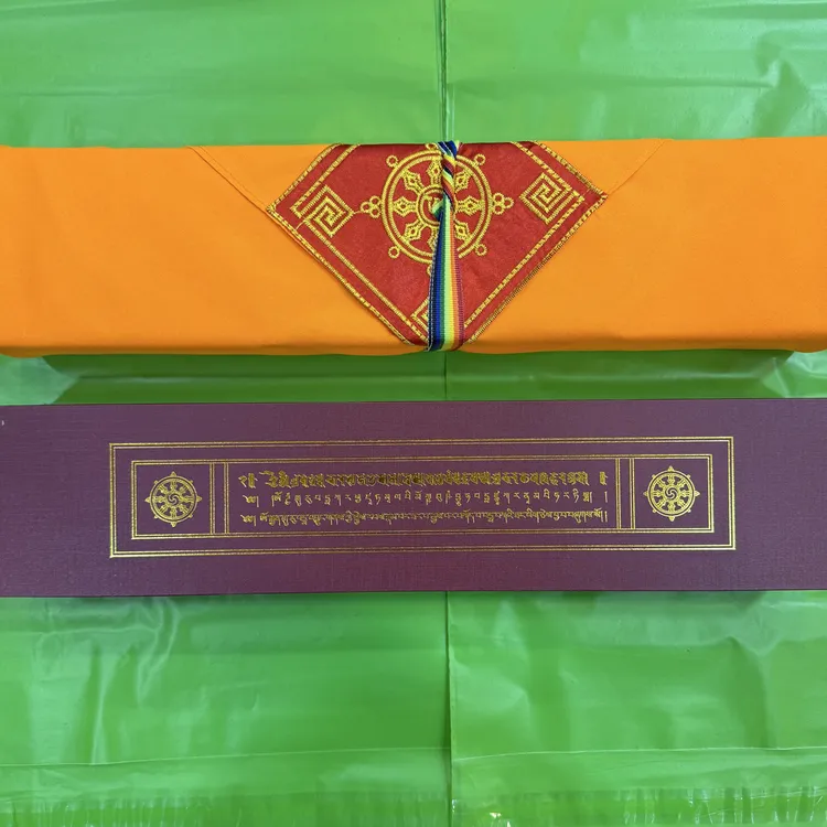 首饰袋 班玛尕唐，黄色包经布，精美包装