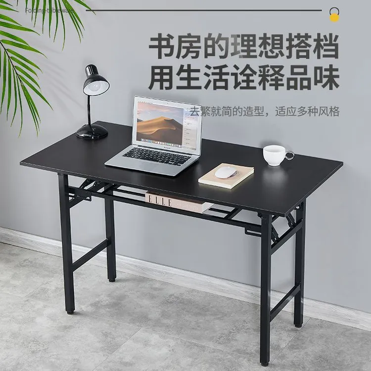 折叠桌子宿舍桌子直播电脑桌可折叠摆摊培训桌学生家用简易长条