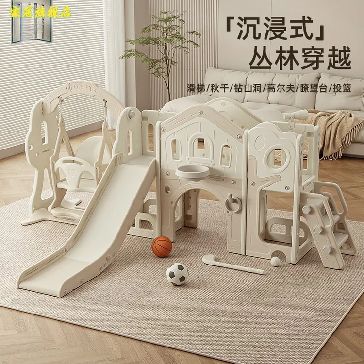 美高熊滑梯儿童室内家用宝宝滑滑梯秋千组合二合一3至9岁小型玩具