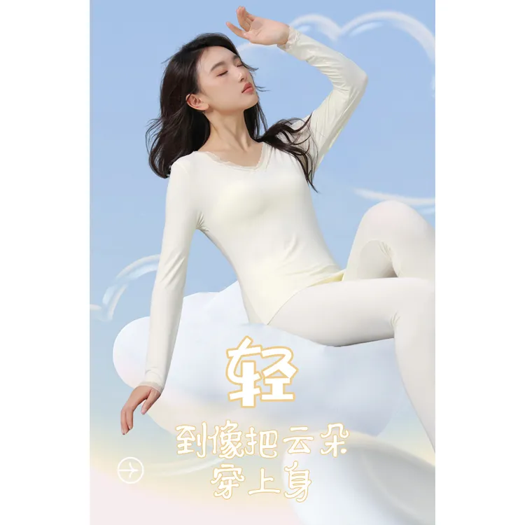 隐形保暖高弹玻色因精华蕾丝保暖套装FYZ