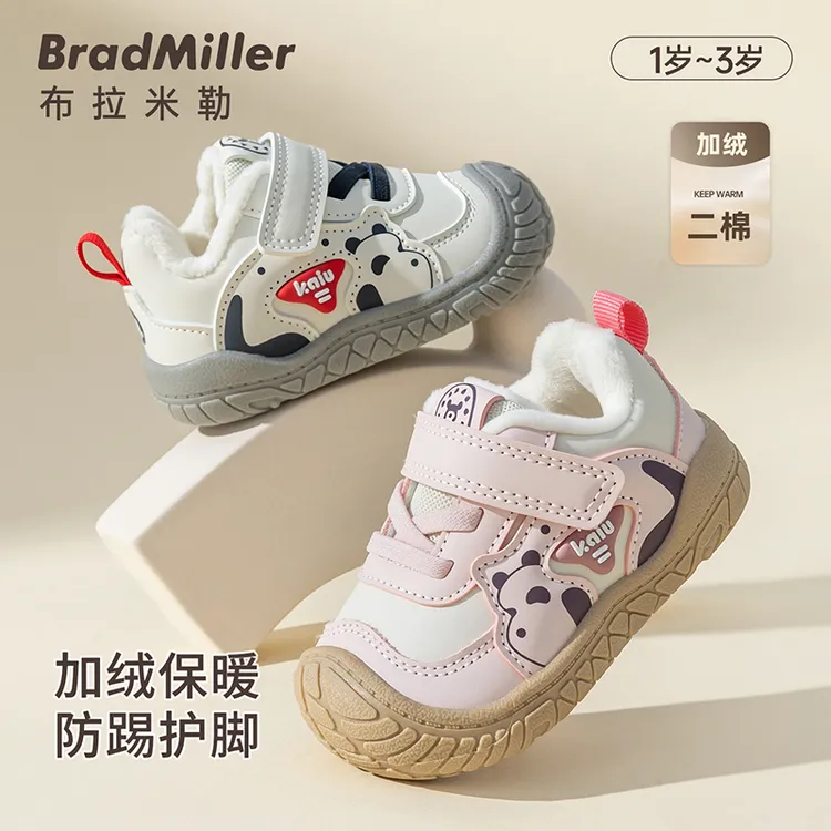 冬季宝宝学步鞋加绒皮面机能鞋女宝宝软底二棉鞋男宝防滑耐磨童鞋