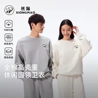 熊猫25秋冬新款全棉休闲圆领高克重男女款印花卫衣A35CZ01355-XM