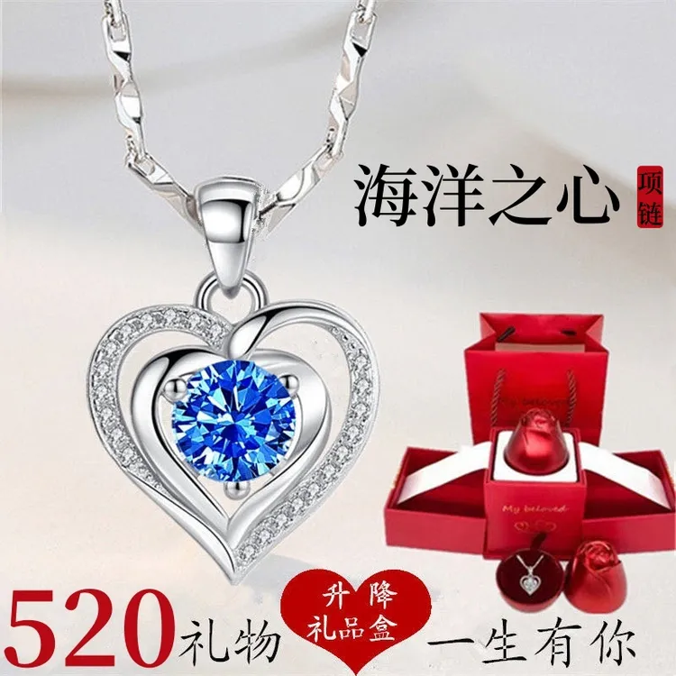 坠链均足银 999纯银海洋之心项链轻奢锁骨链生日520情人节送女友商品图