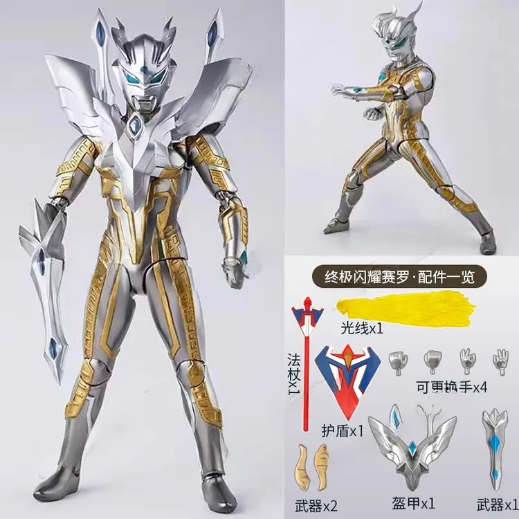 黄金赛罗奥特曼闪耀积木玩具手办可动人偶男孩男童生日礼物SHF