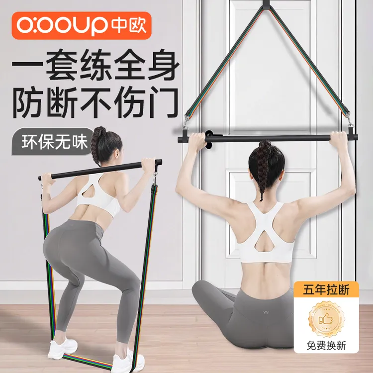 拉力绳家用健身瑜伽弹力带开肩女练背挂门高位下拉力量锻炼训练器
