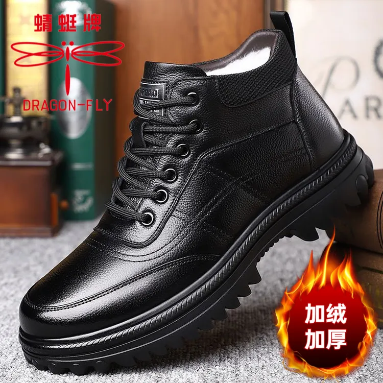 蜻蜓牌头层牛皮男款东北抗寒40度雪地靴男士冬季保暖加绒加厚棉鞋