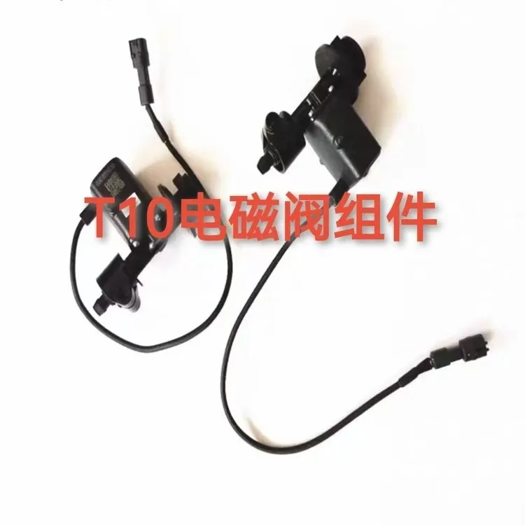 农用植保配件T10电磁阀组件原厂全新发货