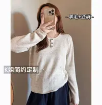 GTNER“KK定制”早秋新款纽扣圆领针织衫时尚宽松显瘦长袖毛衣D2016