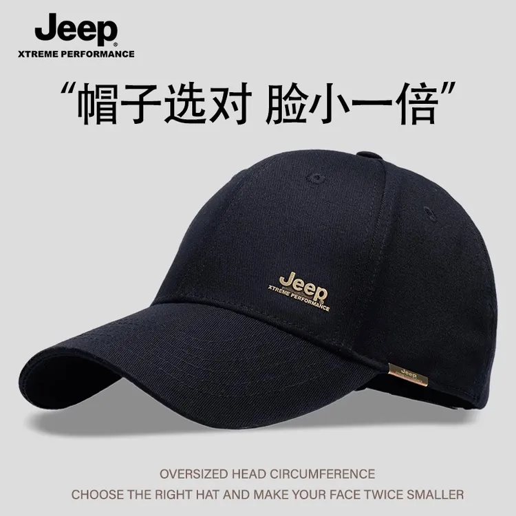 JEEP/吉普吉普鸭舌帽帽子防晒头帽鸭舌帽户外遮阳帽透气夏季百搭