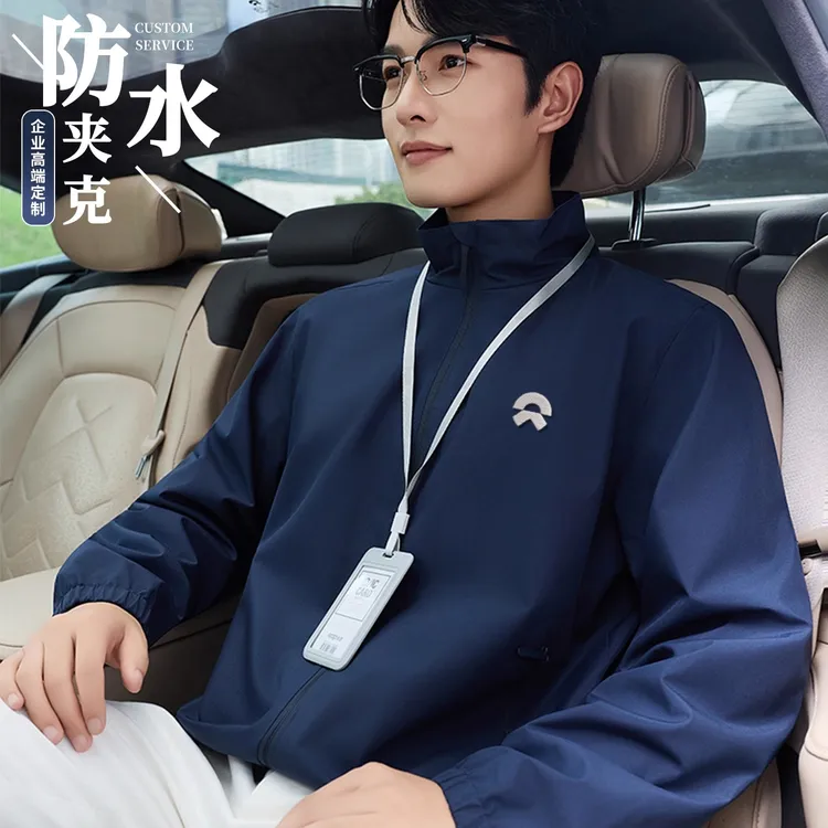 秋冬藏青色冲锋衣工作服定制印logo企业商务行政夹克外套加厚工装