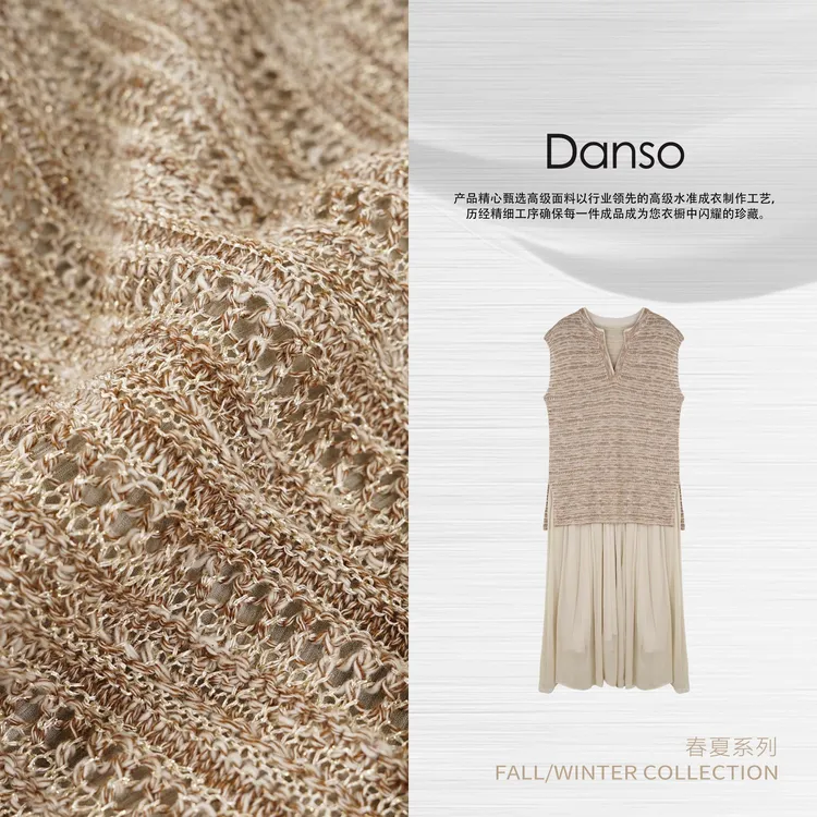 DANSO玉美华【琉璃纱裙】拼接V领原宿风A字裙连衣裙碎花无袖560199Y