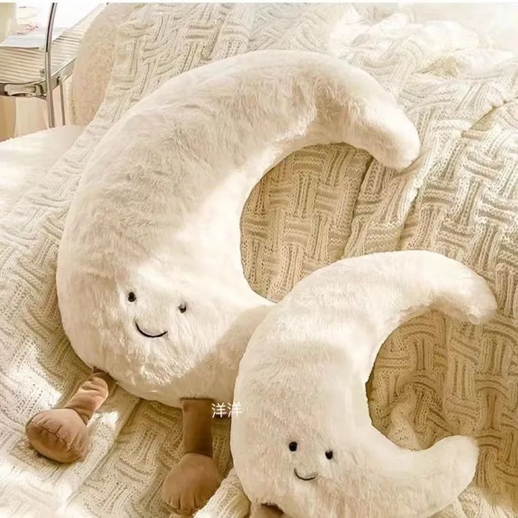 ins太阳月亮公仔可爱毛绒玩具睡觉玩偶安抚送女生日礼物床上抱枕