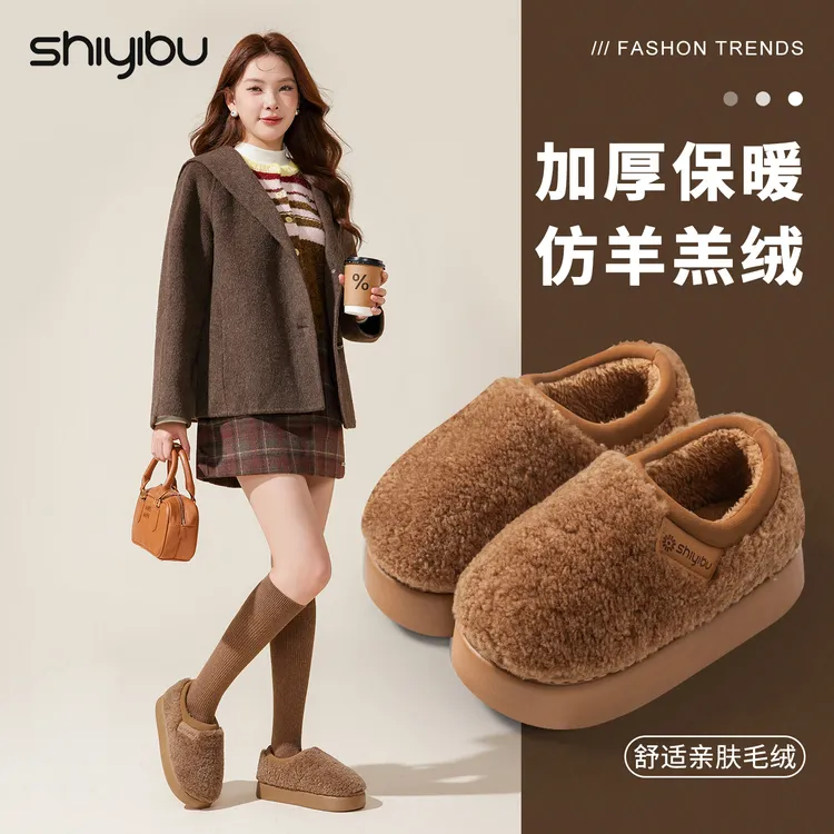 十一步棉拖鞋女士2025新款爆款秋冬季居家防滑毛绒保暖包跟拖鞋男
