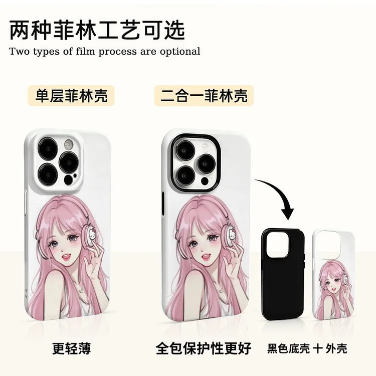 音乐女孩KT适用苹果16promax华为小米vivo oppo荣耀手机壳菲林