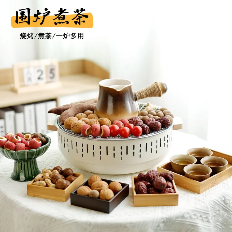 围炉煮茶烤肉炉户外烧烤炉取暖炉烤炭火盆烧烤架户外煎肉炉室内碳