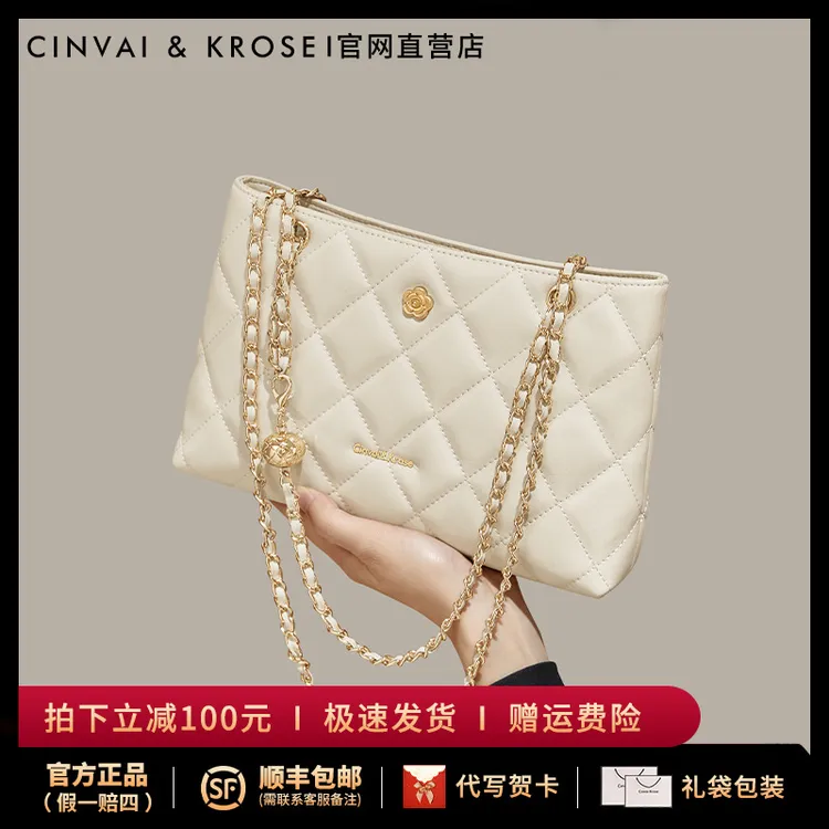 【CinvaiKrose正品】百搭包包女士2025新款轻奢斜挎包腋下包通勤包
