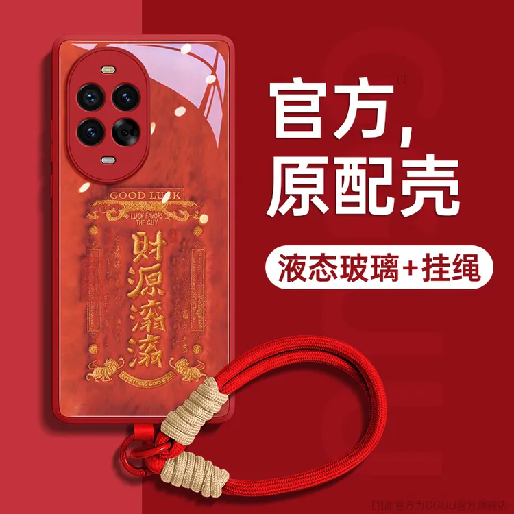 适用华为Nova14Pro手机壳华为Nova13网红同款女神高级奢华保护套