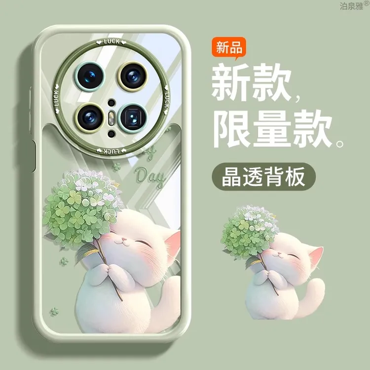 适用华为Mate70Pro手机壳新款mate60pro可爱卡通mate70带
