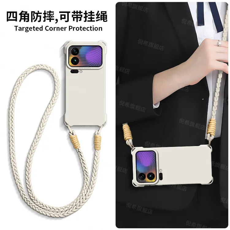 适用小米17pro手机壳17promax全包15简约高级15pro四角防摔保护套