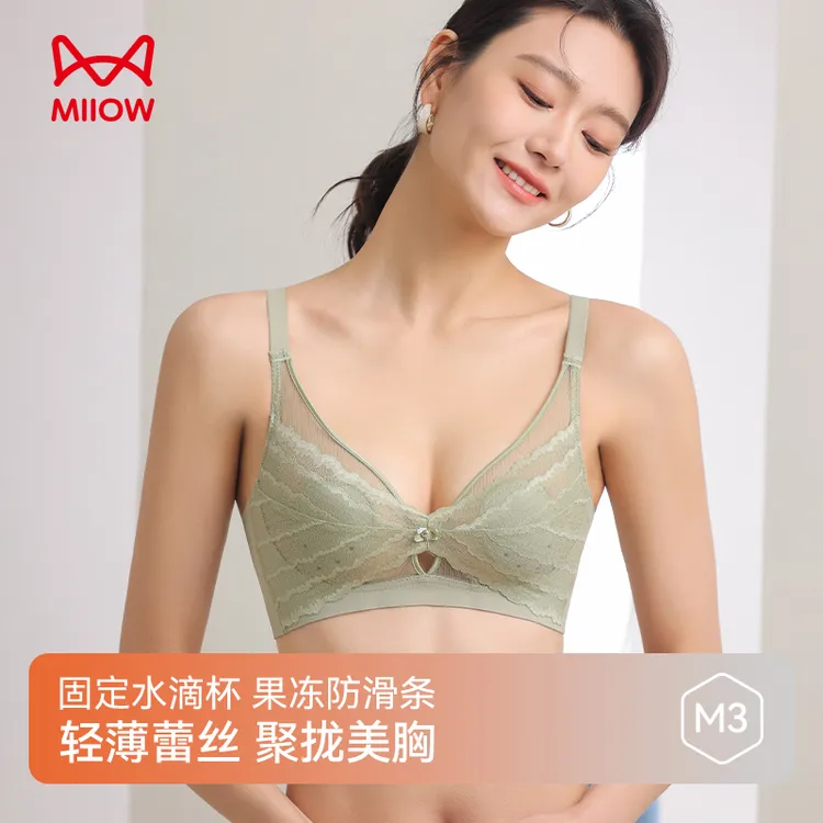 【固定杯】舒适透气聚拢超薄文胸性感内衣夏天薄款蕾丝欧若风内衣
