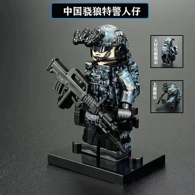 新款军事积木人仔特种兵小人士兵全副武装武器枪拼插男孩模型玩具
