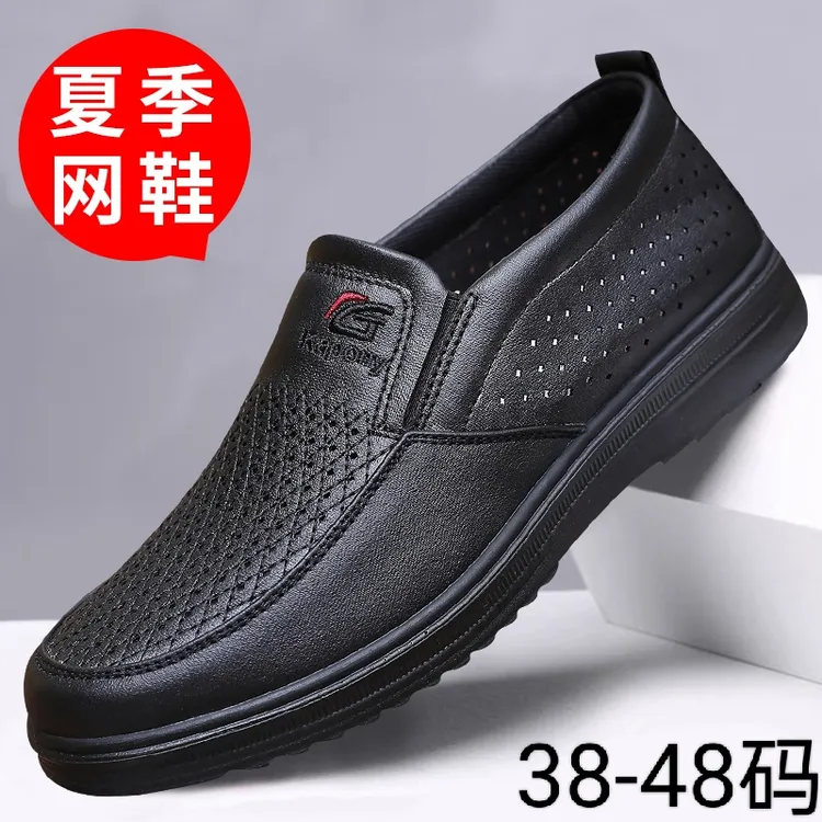 夏季新款老北京布鞋男网鞋透气网面休闲爸爸轻便软底夏天鞋子