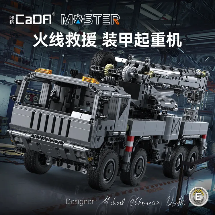 双鹰cada咔搭积木拼装军用救援吊车模型玩具电动装甲起重机