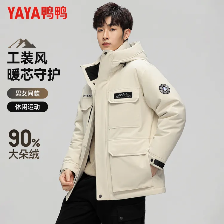 【极寒加厚】鸭鸭男女同款羽绒服冬季新品户外时尚潮流连帽保暖外套