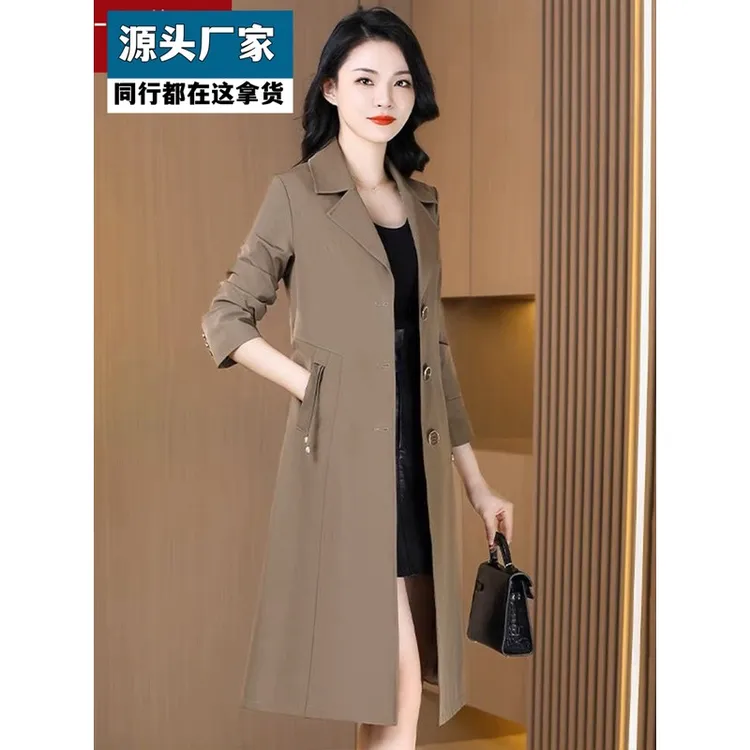 梵乐芬风衣女中长款小个子秋款2025年新款今年流行气质高端大气春