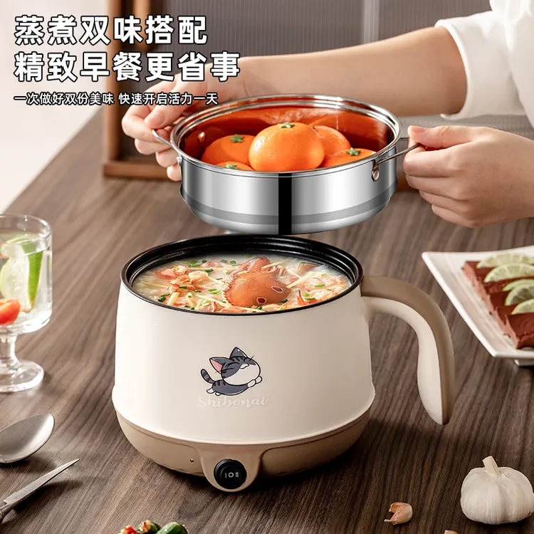 电煮锅多功能家用小电锅宿舍煮面锅炒菜蒸煮一体锅小电饭锅1-2人