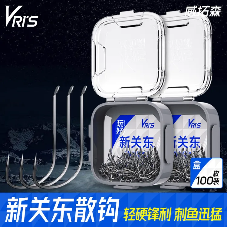 威拓森玩好新关东正品鱼钩有刺进口散装新型有倒刺鲫鲤鱼鲢鳙钓鱼