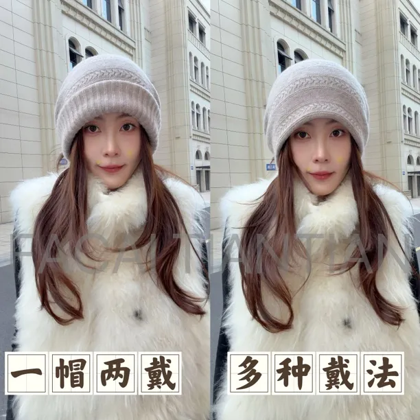 100澳洲美丽诺羊毛堆堆帽高级大头大脸显脸小女款针织帽子堆堆帽