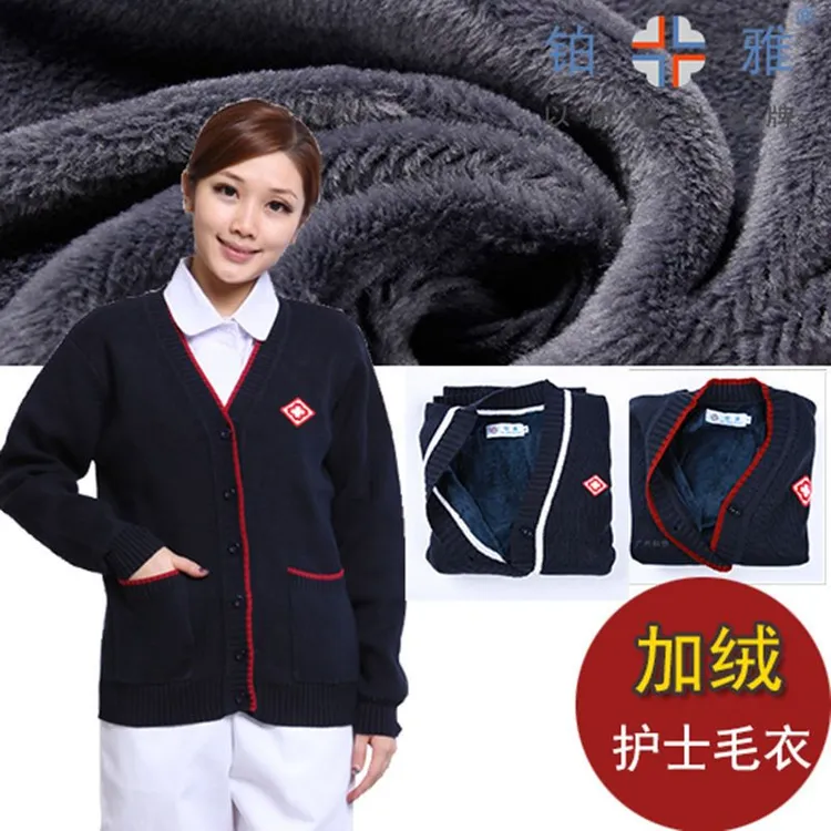 清仓处理，加厚内里护士毛衣