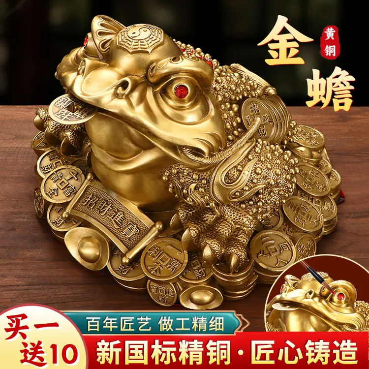铜金蟾摆件黄铜三足金蟾蜍招财摆件开业礼品三脚金蟾新中式装饰品