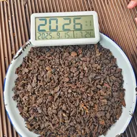 【230号】2020年 旧笼熟茶小茶头  普洱茶熟茶散茶 250克9月15