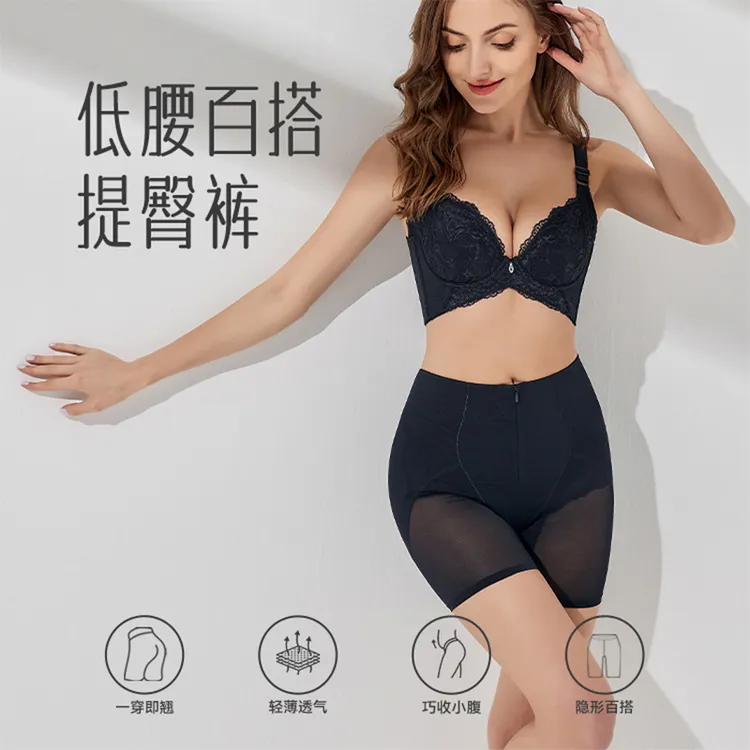 千丽誉【4级压力】秒提美臀裤拉链打底薄款塑形轻薄透气收腹提臀裤