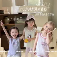 云氧暖绒 | 莱赛尔儿童无痕打底背心25485