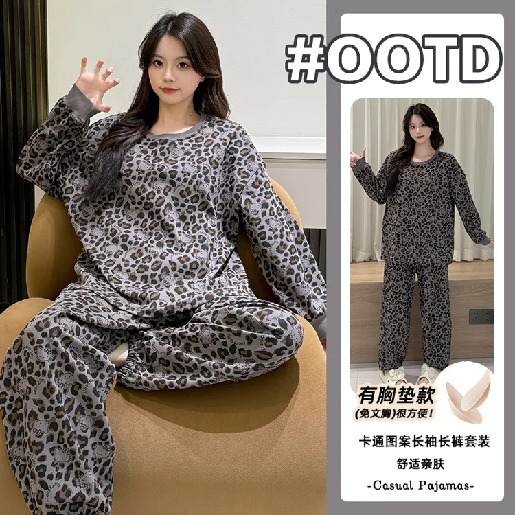 纯棉睡衣女2025秋季自带胸垫新爆款长袖长裤豹纹碎花猫家居服套装