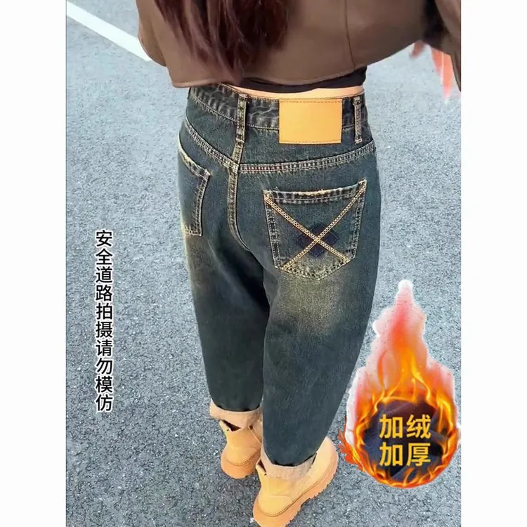 大码梨形身材哈伦牛仔裤子女秋季加绒高腰宽松显瘦百搭直筒老爹裤