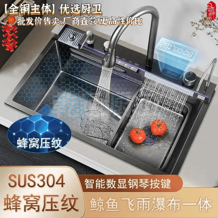 九牧王【5.0加厚】鲸鱼飞雨瀑布304不锈钢厨房洗菜盆大单槽洗菜盆
