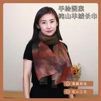 DILANYA/迪兰娅纯山羊绒披肩手绘花纹时尚长巾舒适百搭高档围巾